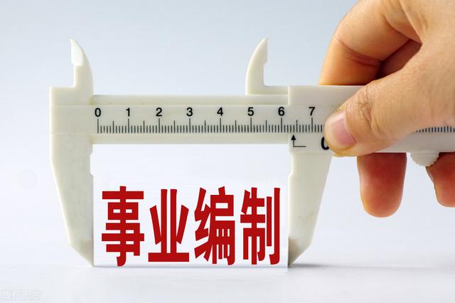 2026年山东工商学院公开招聘工作人员18人公告